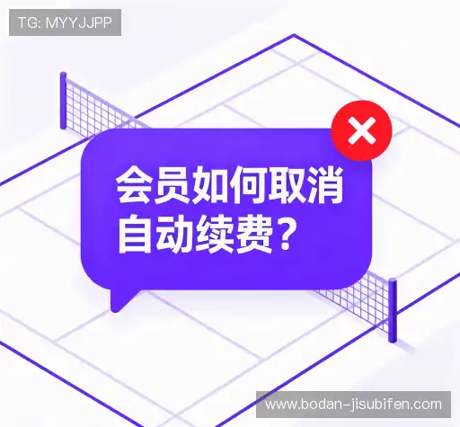 疑问解答站